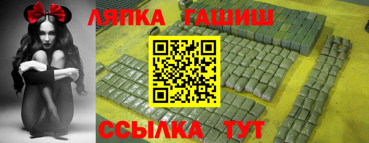 Гашиш индика сатива  ГАШ  Шебекино  Вход с VPN 