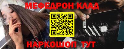 ALPHA-PVP Уссурийск
