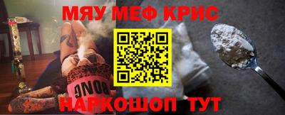 винт Усть-Илимск