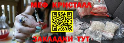 винт Усть-Илимск