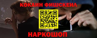кокс Усть-Джегута