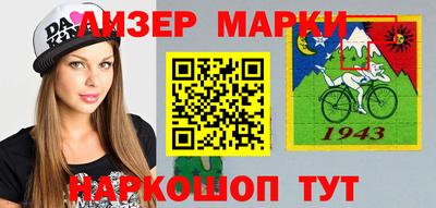 ALPHA-PVP Уссурийск