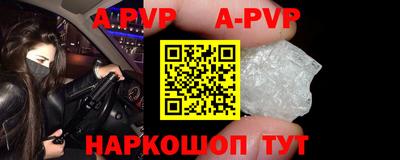 винт Усть-Илимск