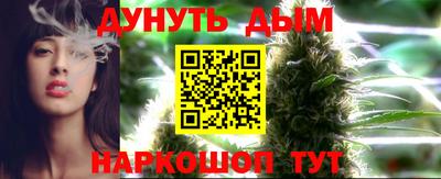 винт Усть-Илимск