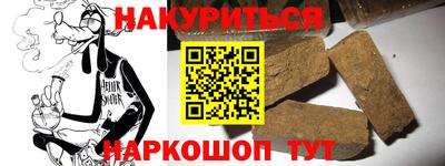 ALPHA-PVP Уссурийск