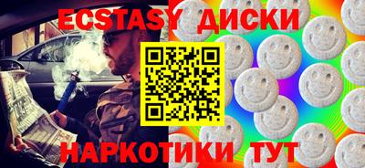 ALPHA-PVP Уссурийск