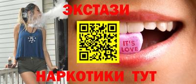 винт Усть-Илимск