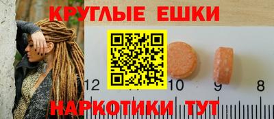 винт Усть-Илимск