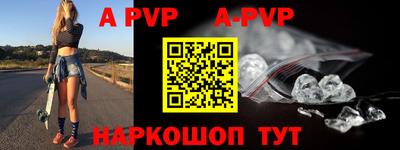 винт Усть-Илимск