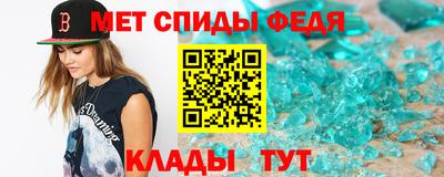 винт Усть-Илимск