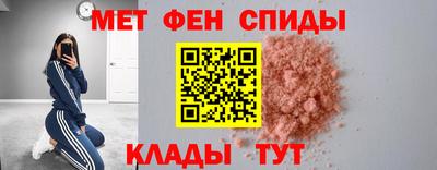 винт Усть-Илимск