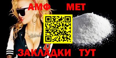 ALPHA-PVP Уссурийск