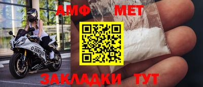 винт Усть-Илимск