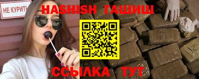 ALPHA-PVP Уссурийск
