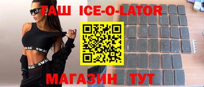 ALPHA-PVP Уссурийск