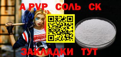 винт Усть-Илимск