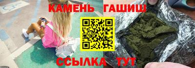 ALPHA-PVP Уссурийск