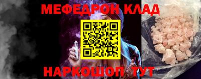 кокс Усть-Джегута