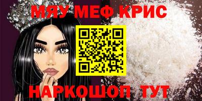 винт Усть-Илимск