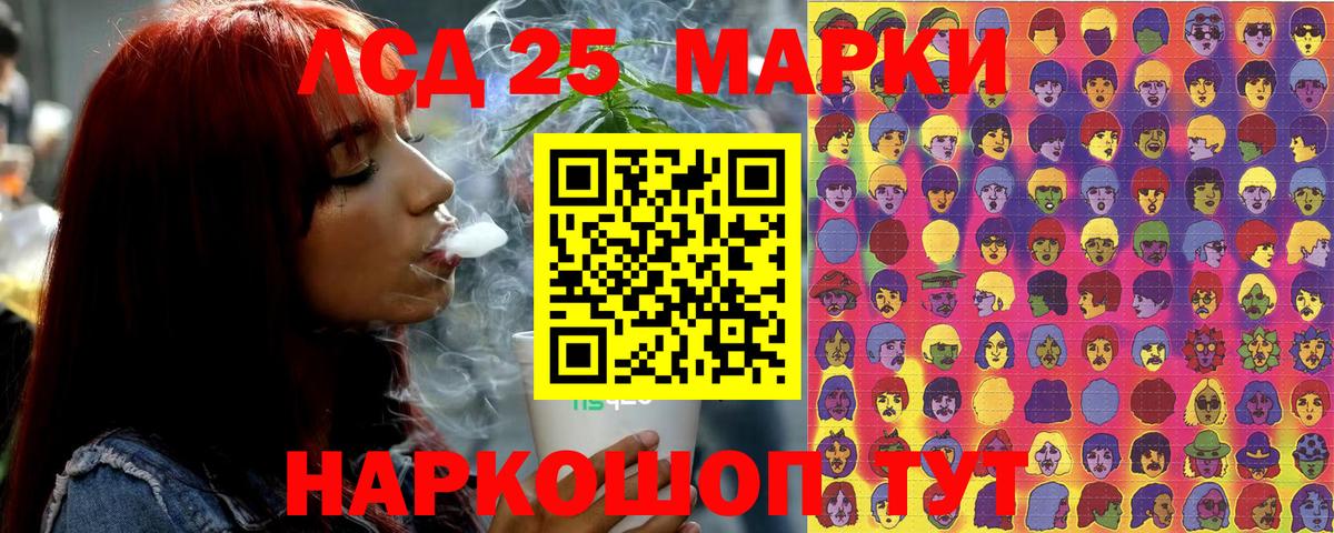 Шебекино  Марки 25I-NBOMe 1,5мг  Вход с VPN  Марки 25I-NBOMe 1,5мг 