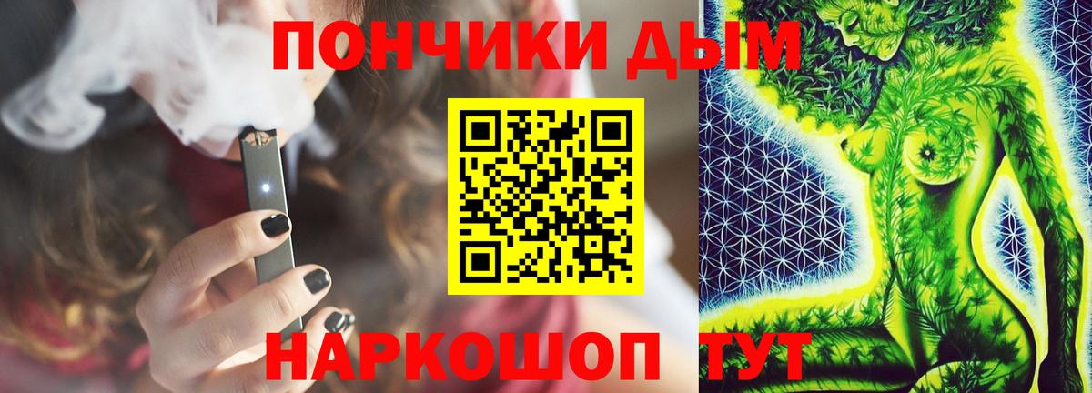 МАРИХУАНА семена  Шишки марихуана MAZAR  Шебекино  Бошки марихуана LSD WEED  Вход с VPN 